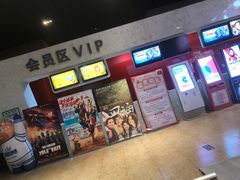 -天津美亚HeyLED影城(天津水游城店)