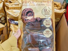 -山姆会员商店(上海浦东店)