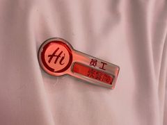 -海底捞火锅(人民广场店)