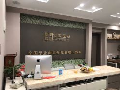 -传世玉颜专业祛痘·问题肌