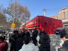 -净香园熟肉(北坦总店)