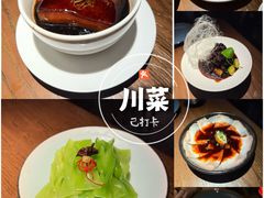 -宋·川菜(珠江新城店)