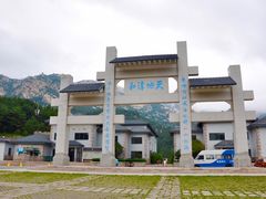 -崂山巨峰游览区