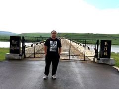 -室韦口岸