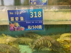 -旺富东海大酒楼(海鲜街店)