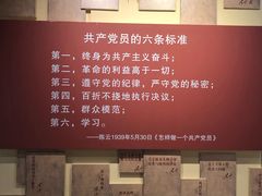 -陈云纪念馆