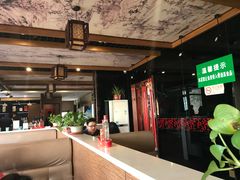 大堂-和庆斋阳坊秘制羊蝎子火锅(云岗店)