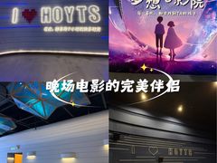 -寰映影城(大融城激光IMAX店)