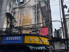 -老南昌白糖糕(大士院店)