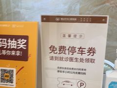 -佛山中大口腔医院·市二级口腔专科医院