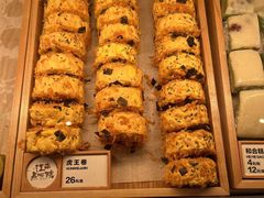 -百年同和·江南点心院(山塘街店)