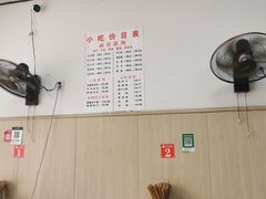 -刘豆花