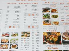 -曹丞相·地锅鸡·地锅鱼(武林店)