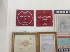 -竹园竹升面(西关总店)