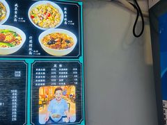 -好面道大肠面(中华路店)