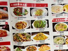 -杏花村水席楼(西大街总店)