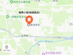 -椒馋小馆(绿源路店)