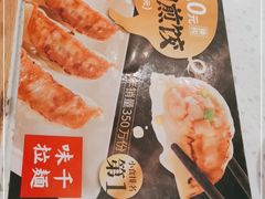 -味千拉面(双井店)