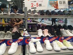 -上品折扣(回龙观店)