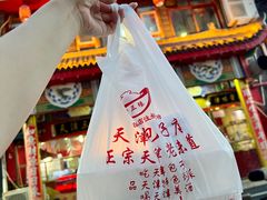 -宝正臻天津包子总店(金阳光居易店)