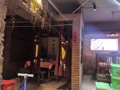 -百姓山羊烧烤·萧县羊肉(青阳路店)