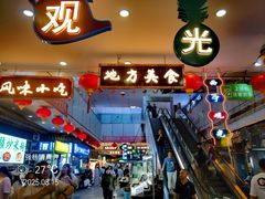 -西宁市东关清真大寺