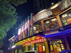 门面-彭厨(常州店)