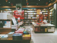 -南岸新华书店