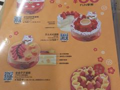 -美心西饼mx cakes(猎德优托邦店)