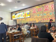 -盈田盈粥庄(博山东路店)