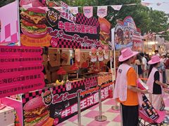 -虹桥艺术中心