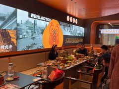 -闻老头·菊花炭烤肉(佛山首店)
