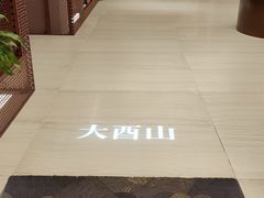 -二酉书店TOYOU BOOKS