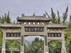 景点-少林寺景区