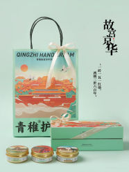 -青稚护手霜QINGZHI