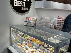 -派悦坊·甜品·蛋糕(虹口龙之梦店)