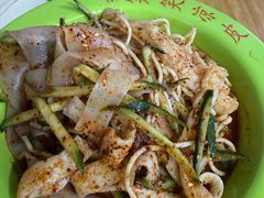 -笑笑凉皮(富国街店)