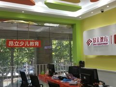 -昂立青少儿成长中心(长宁仙霞校区)