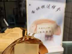 -易老大蛋烘糕(奎星楼总店)