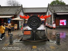 -摔碗酒(永兴坊店)