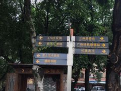 -伦教678文化街