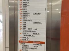 -中山大学中山眼科中心(珠江新城院区)