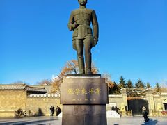 -张学良旧居陈列馆