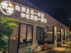 -夜宴江景餐厅