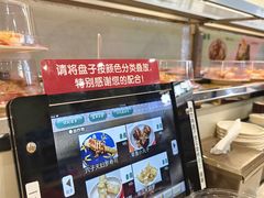-京樽回転寿司(奥林匹克店)