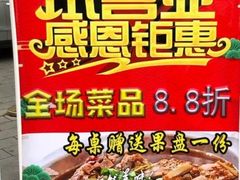 -老诚一锅羊蝎子(黄寺大街店)