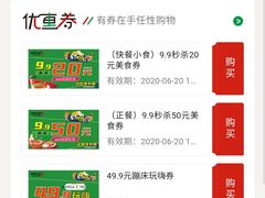 -砂之船奥莱(南京江宁店)
