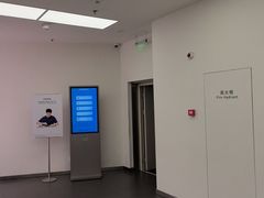 -华为授权服务中心(通州万达广场)