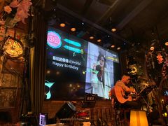 -胡桃里音乐酒馆(环亚凯瑟琳广场店)