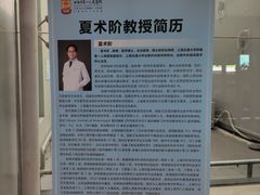 -上海市第一人民医院(松江南部)